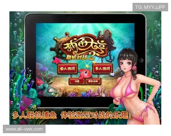 深度解析ag捕鱼大厅的热门游戏,带您领略刺激的捕鱼体验 深度解析ag捕鱼大厅的热门游戏,带您领略刺激的捕鱼体验